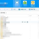 吃瓜黑料百度网盘,百度网盘成舆论焦点