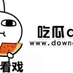 吃瓜曝光黑料下载,吃瓜曝光黑料背后的真相