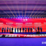 x每日大赛2024年“数据要素×”大赛收官 每日互动项目斩获全国总决赛二等奖！