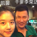 直播翻脸干爹手撕25岁女演员李凯馨：出钱投资却遭背叛