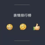 网红吃瓜微信公众号,揭秘娱乐圈幕后真相，带你领略明星生活点滴