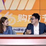 滨州网红吃瓜直播
