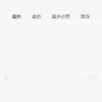 吃瓜黑料群密码,密码背后的真相与争议